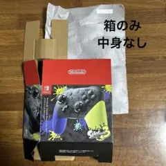 箱のみ　Nintendo Switch Pro コントローラー　空箱 中身無し