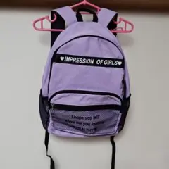 リュック