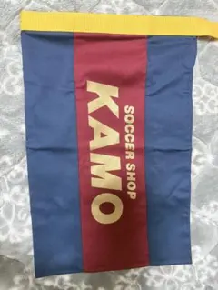 KAMOオリジナル シューズケース