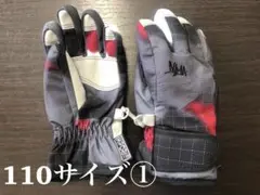 スキーグローブ　子供用　110サイズ