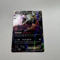 2026年最新】ダークライexの人気アイテム - メルカリ