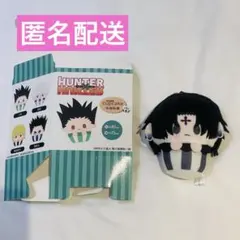 2026年最新】hunter×hunter ぬいぐるみ クロロの人気アイテム - メルカリ