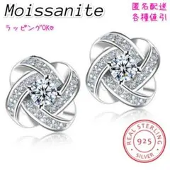 ✅️ddiピアス♪レディース モアサナイト 人気 S925 花 プラチナ18k 