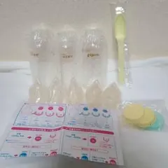 【新品】Pigeon 母乳実感産院用　哺乳瓶200mlセット 3本 乳首付き