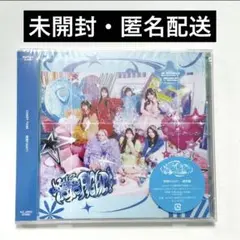 CANDYTUNE 倍倍FIGHT! 通常盤
