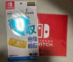 Nintendo Switch Lite専用　衝撃吸収　液晶保護フィルム