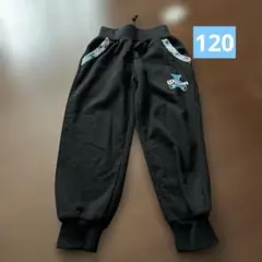 Wilson スウェットパンツ　120