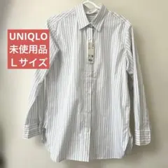 【未使用品】UNIQLOレディースストライプ コットンシャツ長袖　白　Ｌサイズ