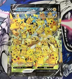 2026年最新】UNIONピカチュウ（ピカチュウV-UNION (左上) RRR） S8a