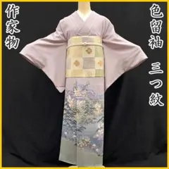 Item thumbnail for item 80e55d7a-1b15-4aea-b5fe-9118f4206c57