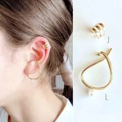 2点で700円  選べる イヤーカフ