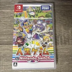 人生ゲーム for Nintendo Switch