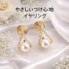 高見え大人かわいい　痛くないイヤリング　ブライダル　結婚式　韓国　スタイリッシュ