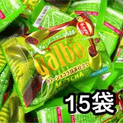 2026年最新】ガルボ 抹茶の人気アイテム - メルカリ