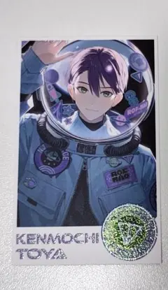 ROF-MAO UCHU PARTY! 剣持刀也