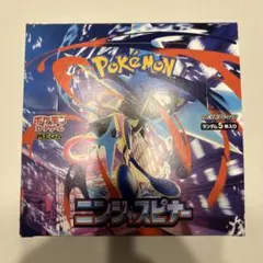 2026年最新】ニンジャスピナー BOXの人気アイテム - メルカリ
