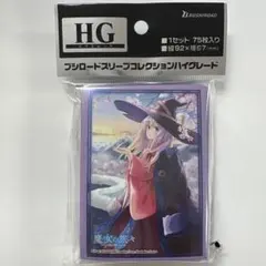 ブシロード スリーブ GA文庫 『魔女の旅々』イレイナPart.6 - メルカリ