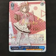 2026年最新】未来へと踏み出す一歩 アユンダ spの人気アイテム - メルカリ