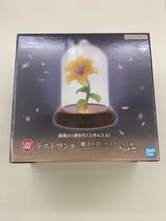 一番くじ〈ディズニープリンセス〉 ラストワン賞 「魔法の花」ライト