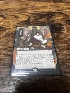 2025年最新】ミスティカルアーカイブ日本画版の人気アイテム