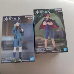 ガンダム 水星の魔女 フィギュア ニカナナウラ/グエルジェターク まとめ売り！
