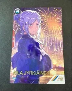 アサギ・コードウェル　アーセナルベースサマーフェスティバル2024パラレル Amazon.co.jp: アーセナルベース サマーフェスティバル2024