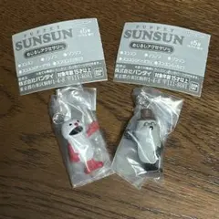 パペットスンスン　ノンノンとゾンゾン2個セット　めしるしアクセサリー