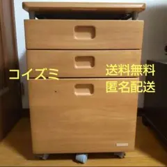 KOIZUMI 木製デスク用ワゴン 3段 キャスター付き