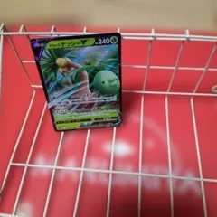 ポケモンカード アローラナッシーVのサムネイル