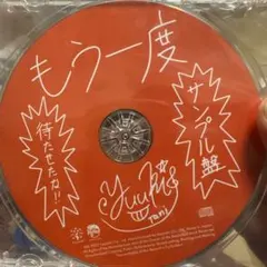 TaniYuuki もう一度 サンプル盤 CD（非売品） - メルカリ