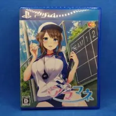 PS4 アママネ