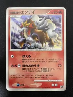 2026年最新】ポケモンカードDP 10th anniversaryの人気アイテム - メルカリ