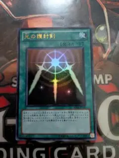 遊戯王 死者蘇生 ウルトラ Be01 1103 ゲートボール - メルカリ