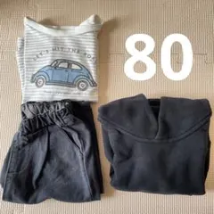 男の子　ベビー服　まとめ売り　80 パーカー　長袖トップス　ズボン　春秋　冬