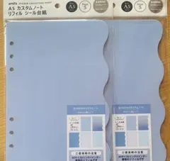 アミファ　カスタムノート リフィル シール台紙　ブルー2セット　amifa