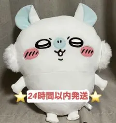 ちいかわ モモンガ 超BIGぬいぐるみ（約45cm）