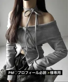 【 ３WAY 】クロスストラップリボンオフショルスウェットライクトップス