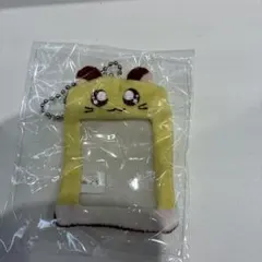 とっとこハム太郎 ちび丸ちゃん ぬいぐるみミニフォトキーホルダー
