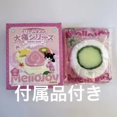 メロジョイ 大福 きゅうり Mellojoy スクイーズ