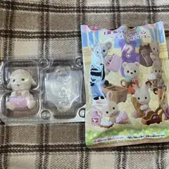 シルバニア　キラキラくじ　E賞 赤ちゃんコレクション　ヒツジ