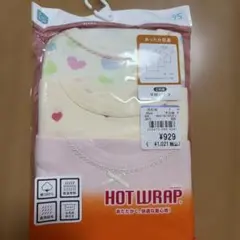 西松屋 女の子 半袖肌着 3枚組 95サイズ ベビー肌着 ハート 綿100%