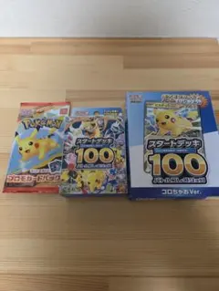 MEGA スタートデッキ100 バトルコレクションまとめ売り