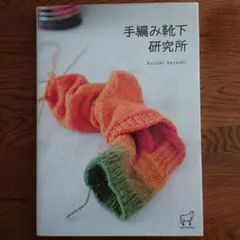 Item thumbnail for item 1969897b-ae98-4bc6-9b17-e5d6ffd4b99e