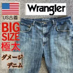 【ダメージデニム】Wrangler 極太バギーラングラーデニムパンツ　フェード
