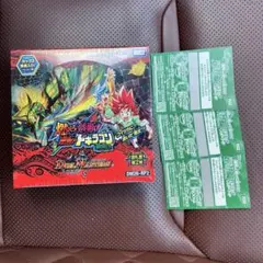 逆札篇 第2弾 燃えろ禁断！逆転のドギラゴン革命!! シュリンク着き 