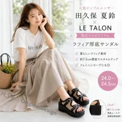 美品♪ KARIN TAKUBO×LE TALON Wベルトミュールサンダル