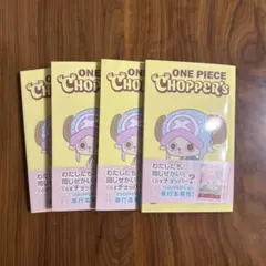 はやいもの勝ち❗️】プロモ付き✨ チョッパーズ 5冊セット✨ - メルカリ