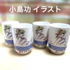 2026年最新】小島功の人気アイテム - メルカリ