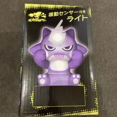 ポケセン　エレズン　ライト　振動センサー付きライト