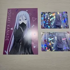 宵崎奏 まとめ売り